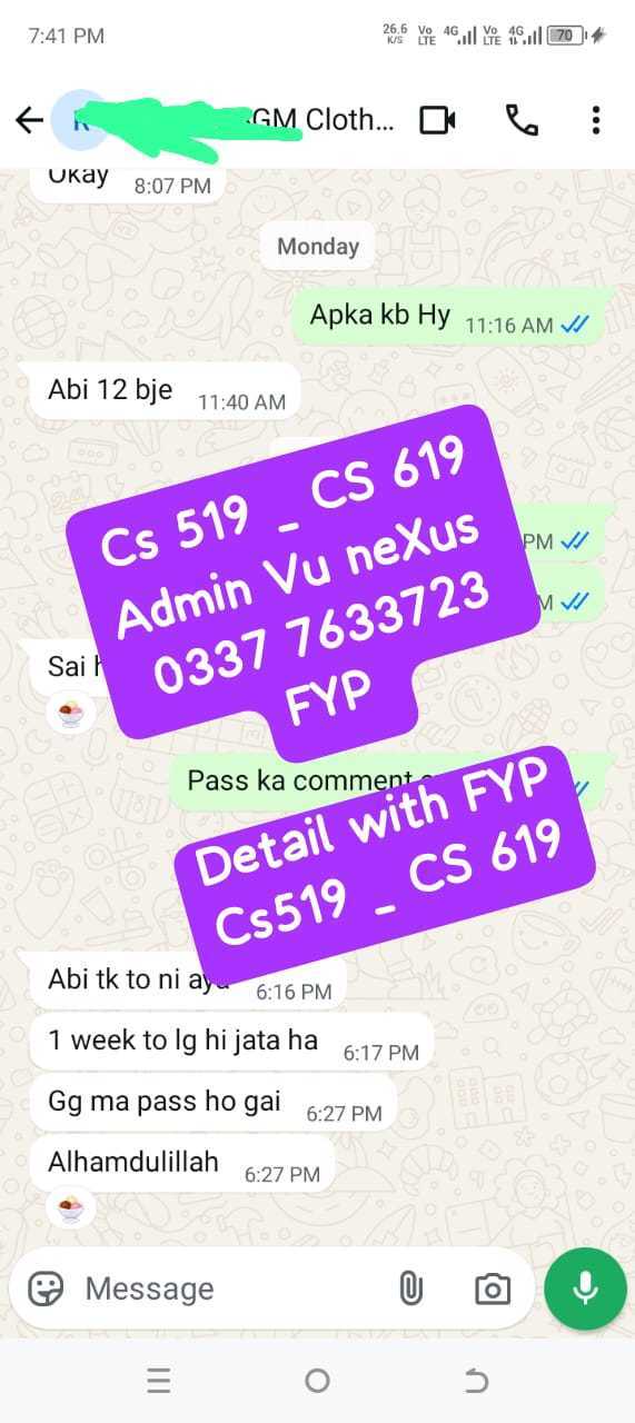 Maham Imran feedback screenshot